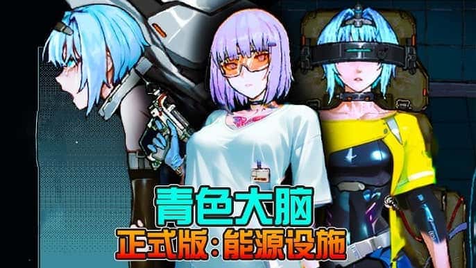 游戏截图5